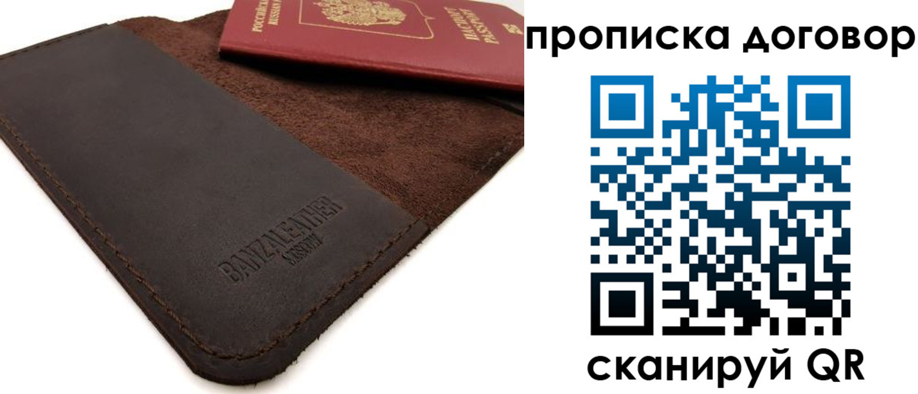 регистрация для дет. сада в Серове
