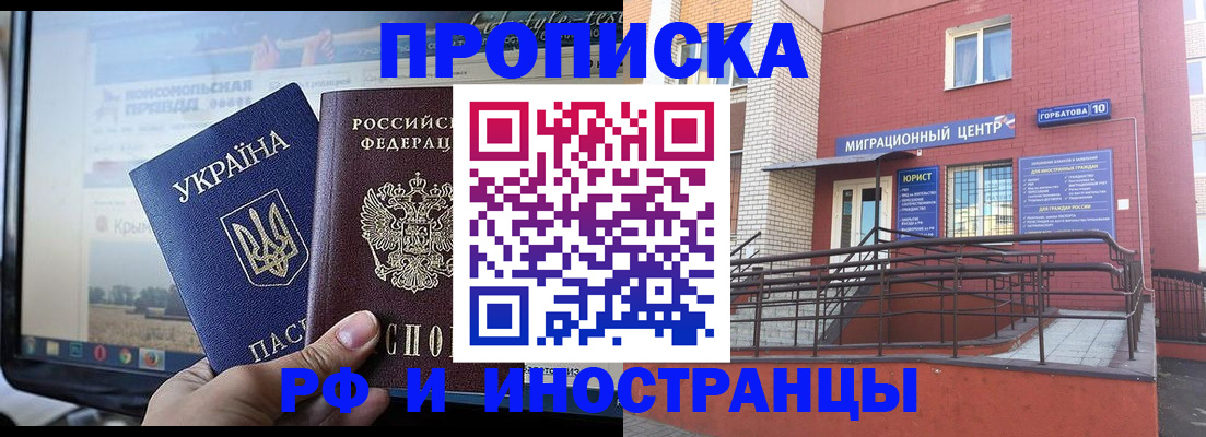 форма 3 в Серове
